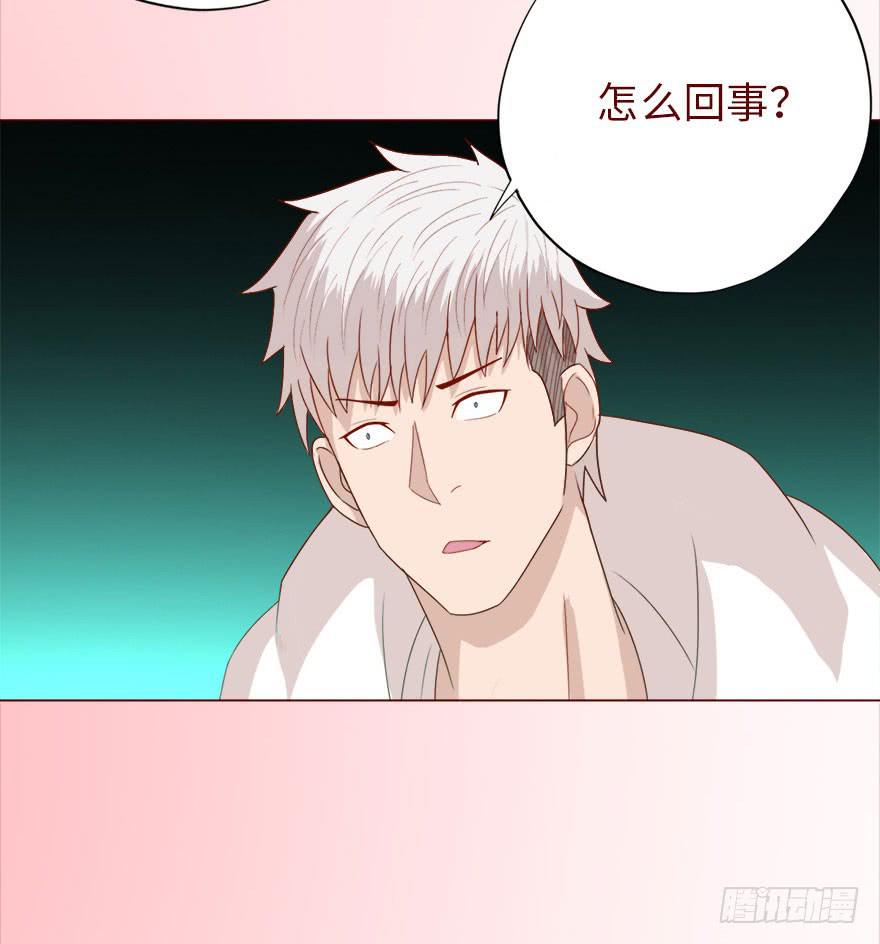 040真相（下）-第73话
