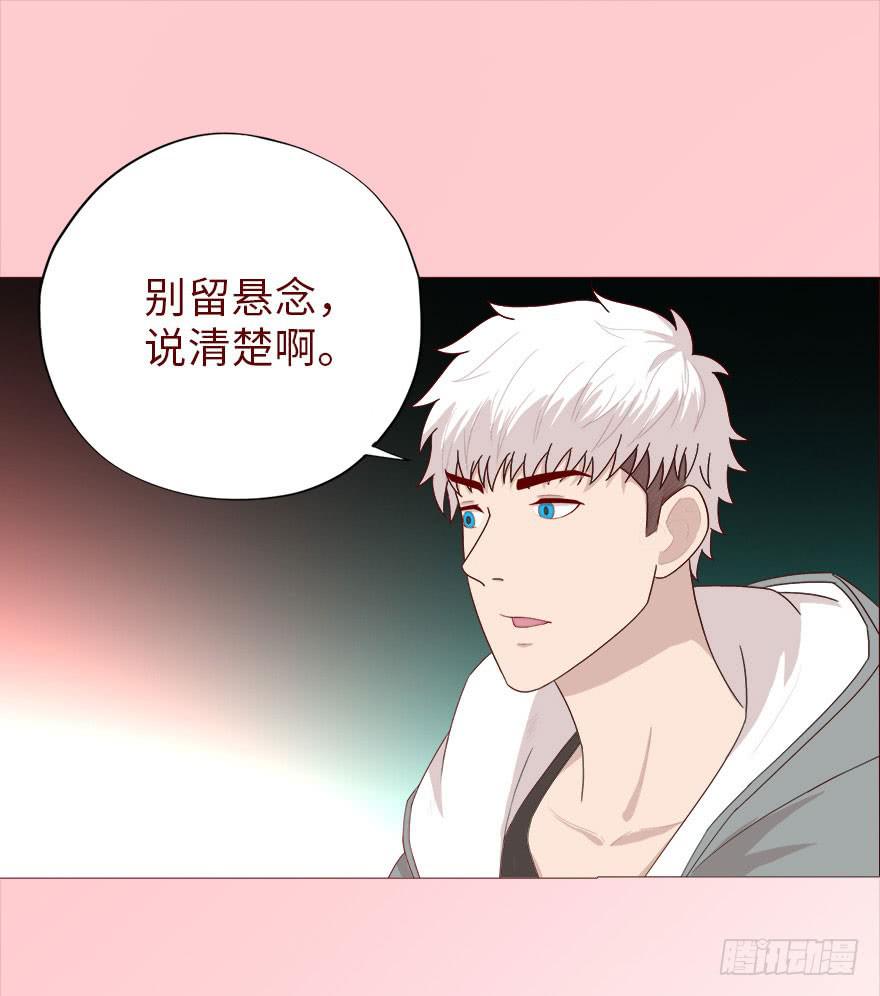 040真相（下）-第73话