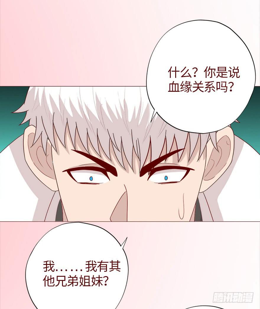 040真相（下）-第73话