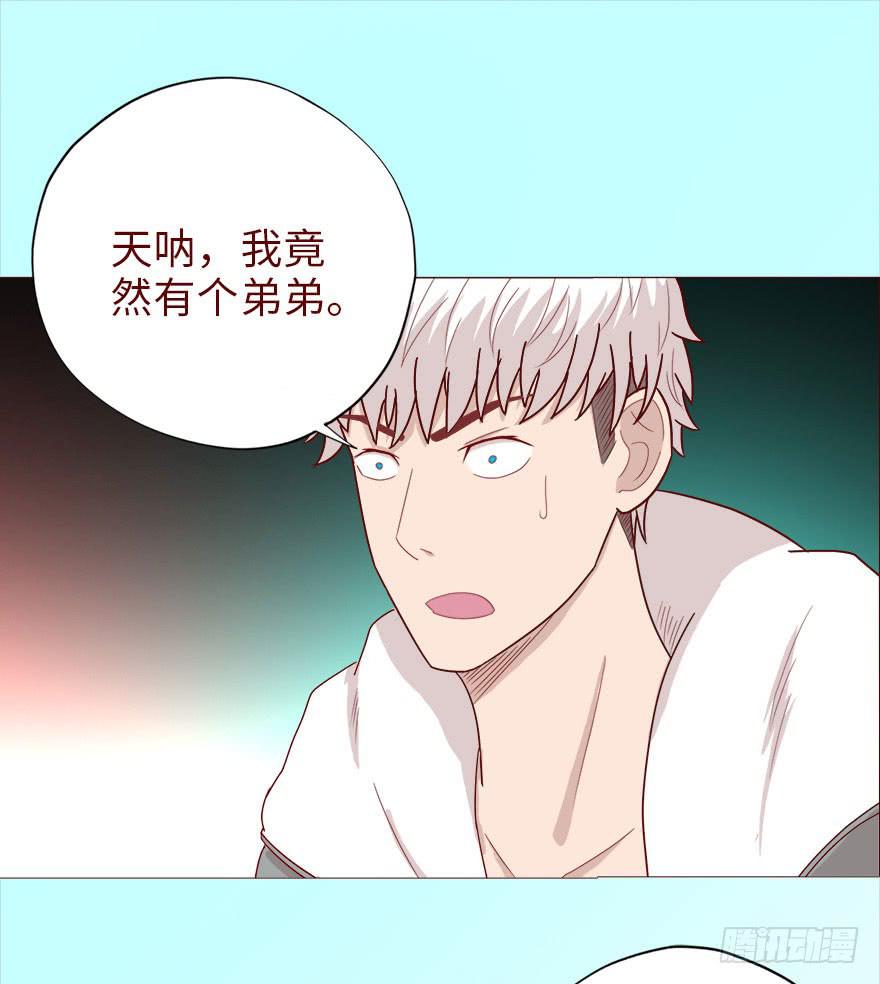 040真相（下）-第73话