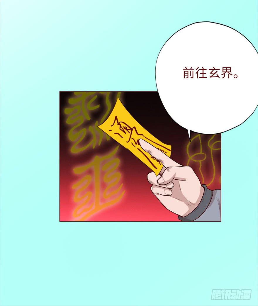 040真相（下）-第73话