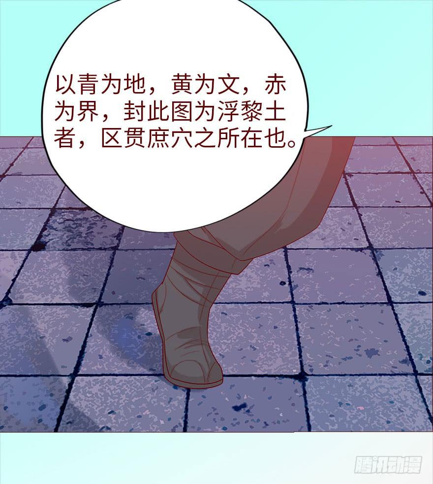 040真相（下）-第73话