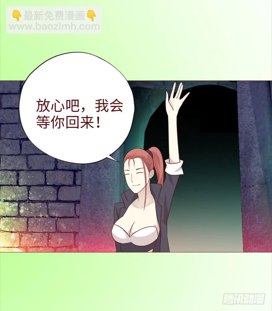 040真相（下）-第73话