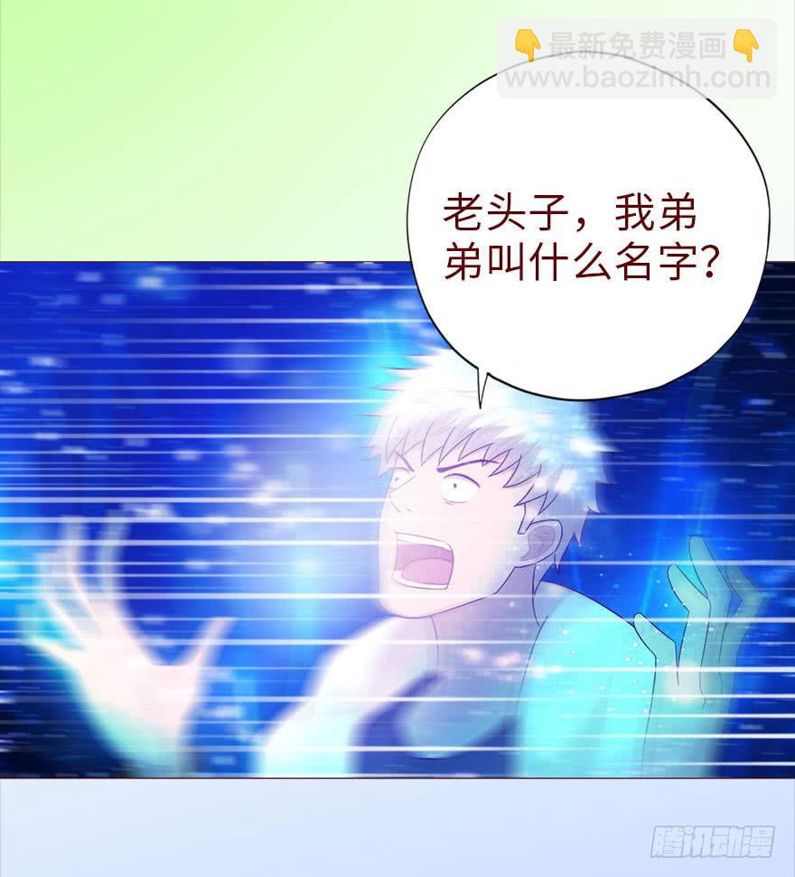 040真相（下）-第73话