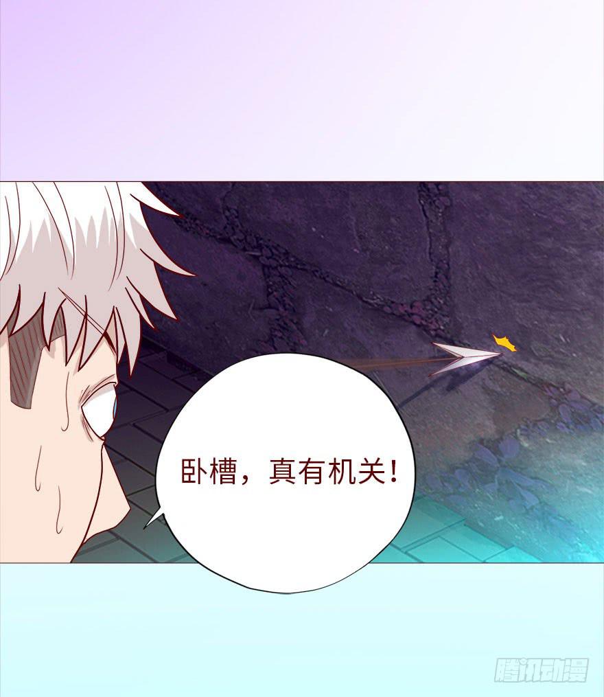 040真相（下）-第73话