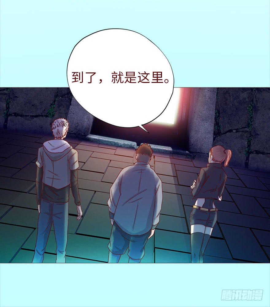 040真相（下）-第73话