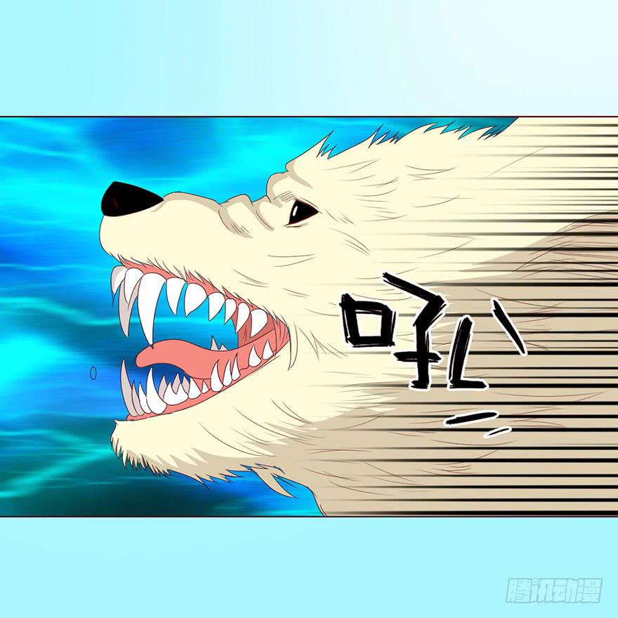 041玄界遭遇（下）(1/2)-第75话