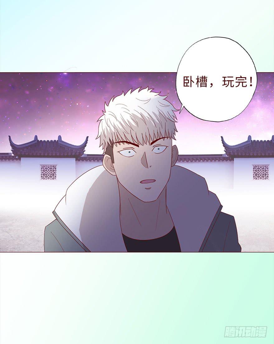 041玄界遭遇（下）(1/2)-第75话