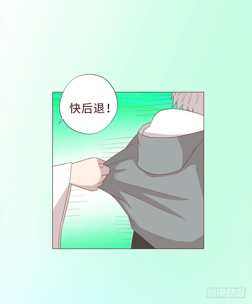041玄界遭遇（下）(1/2)-第75话
