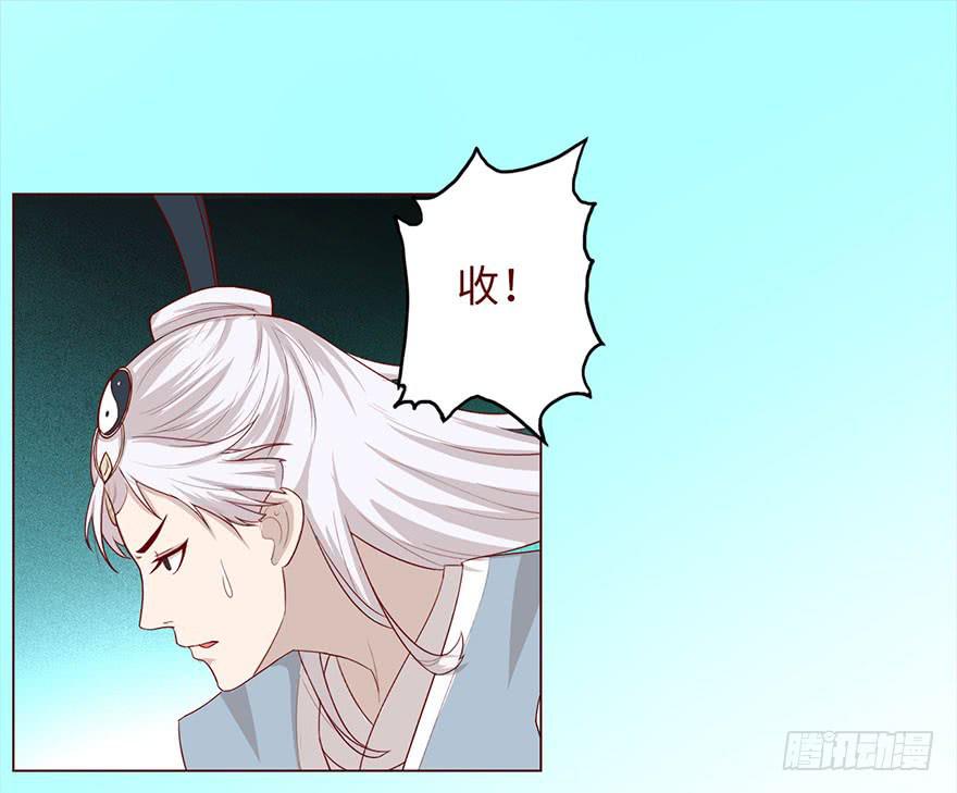 041玄界遭遇（下）(1/2)-第75话