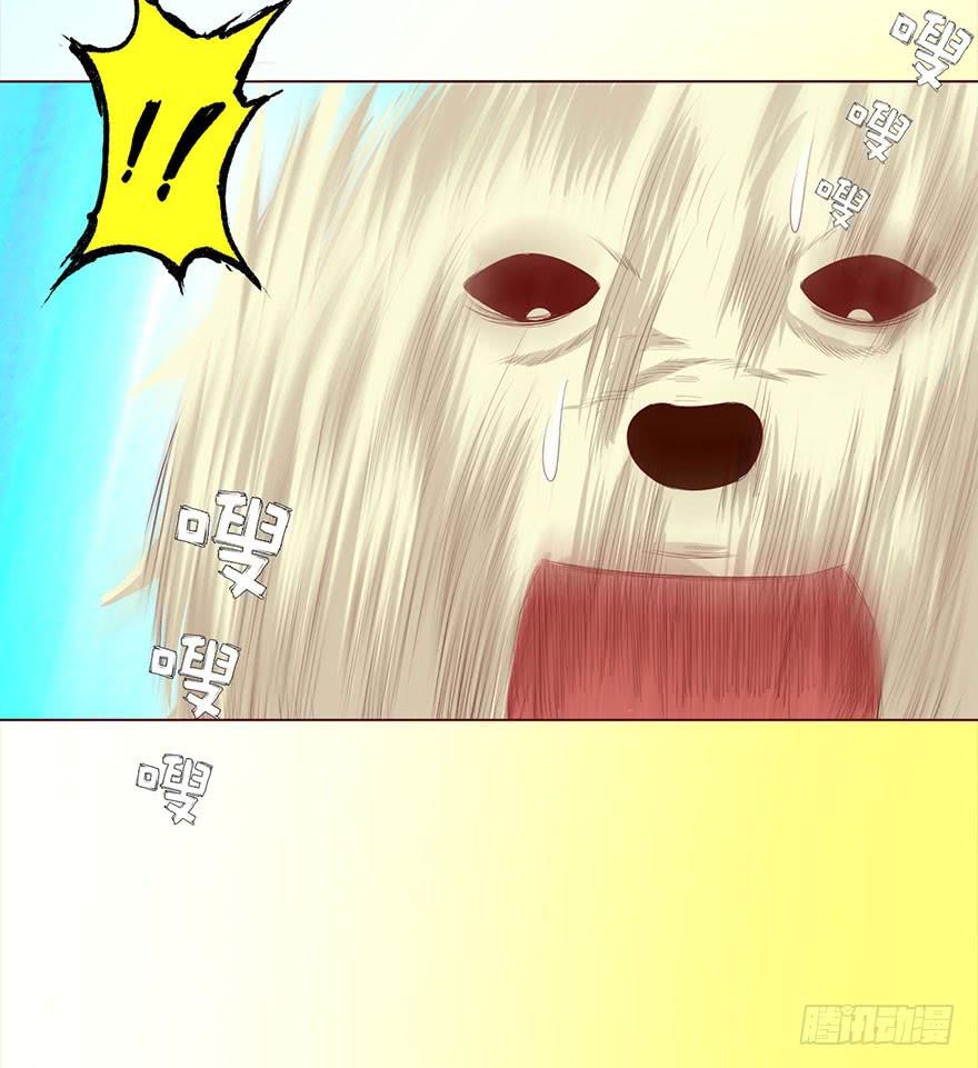 041玄界遭遇（下）(1/2)-第75话
