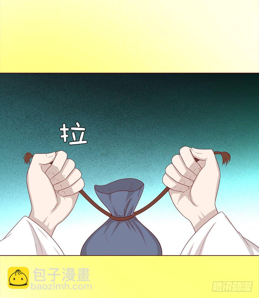041玄界遭遇（下）(1/2)-第75话