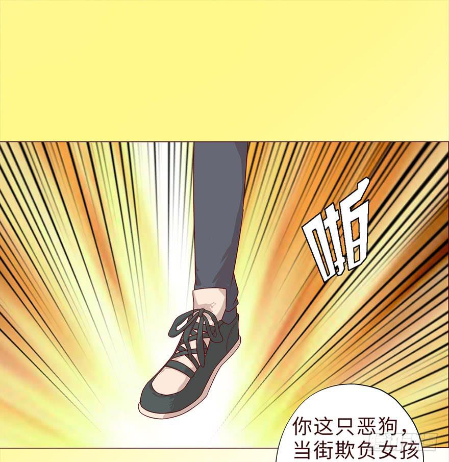 041玄界遭遇（下）(1/2)-第75话
