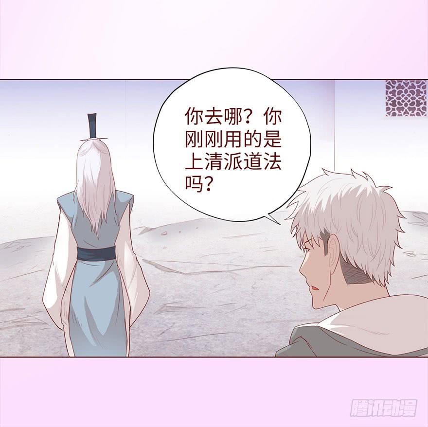 041玄界遭遇（下）(1/2)-第75话