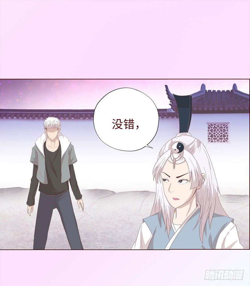 041玄界遭遇（下）(1/2)-第75话