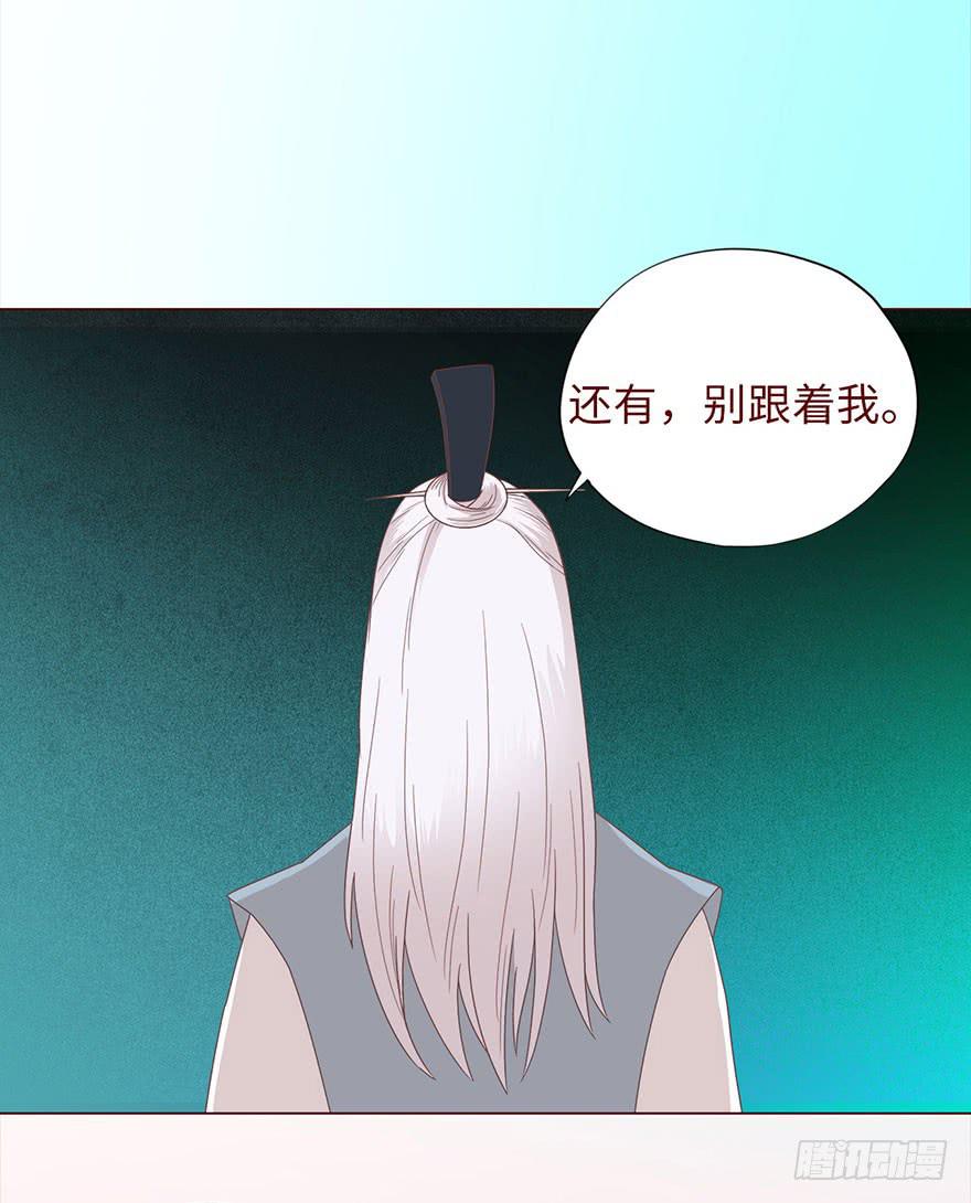 041玄界遭遇（下）(1/2)-第75话