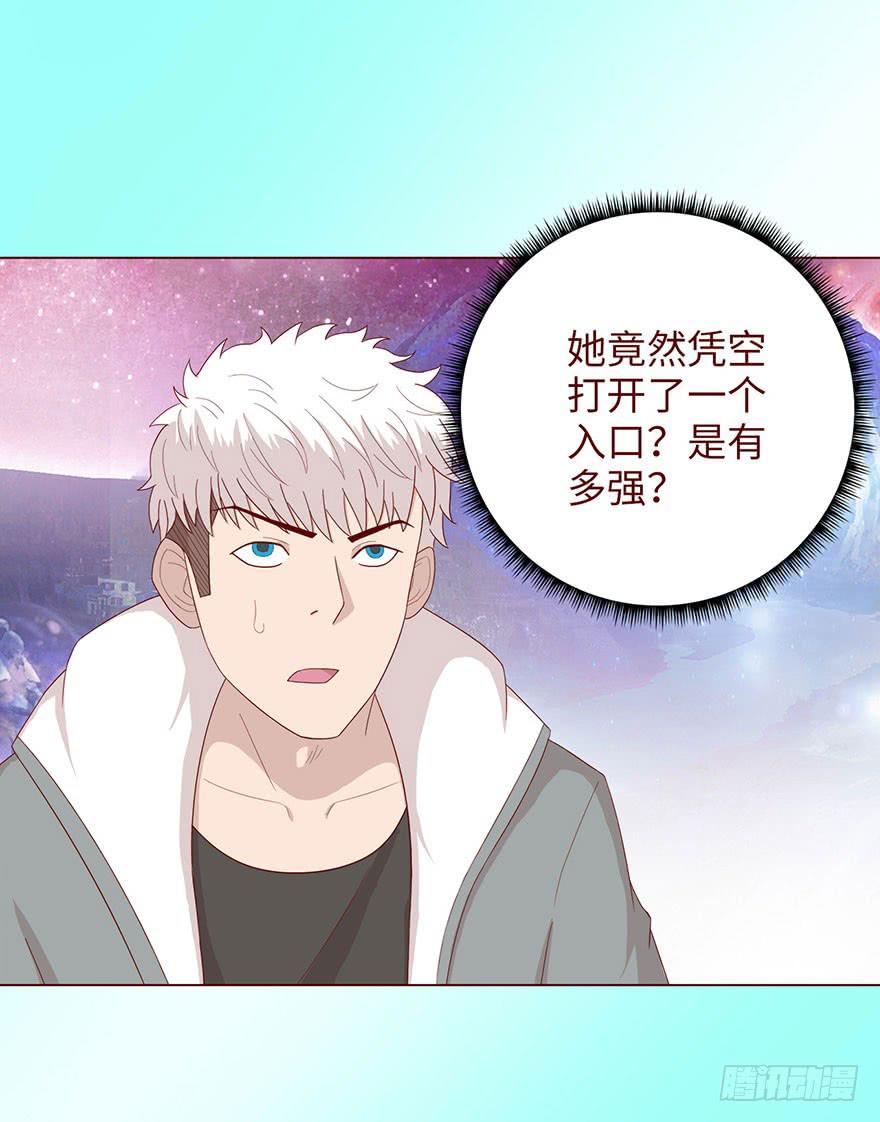 041玄界遭遇（下）(1/2)-第75话