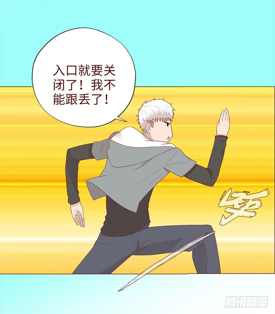 041玄界遭遇（下）(1/2)-第75话