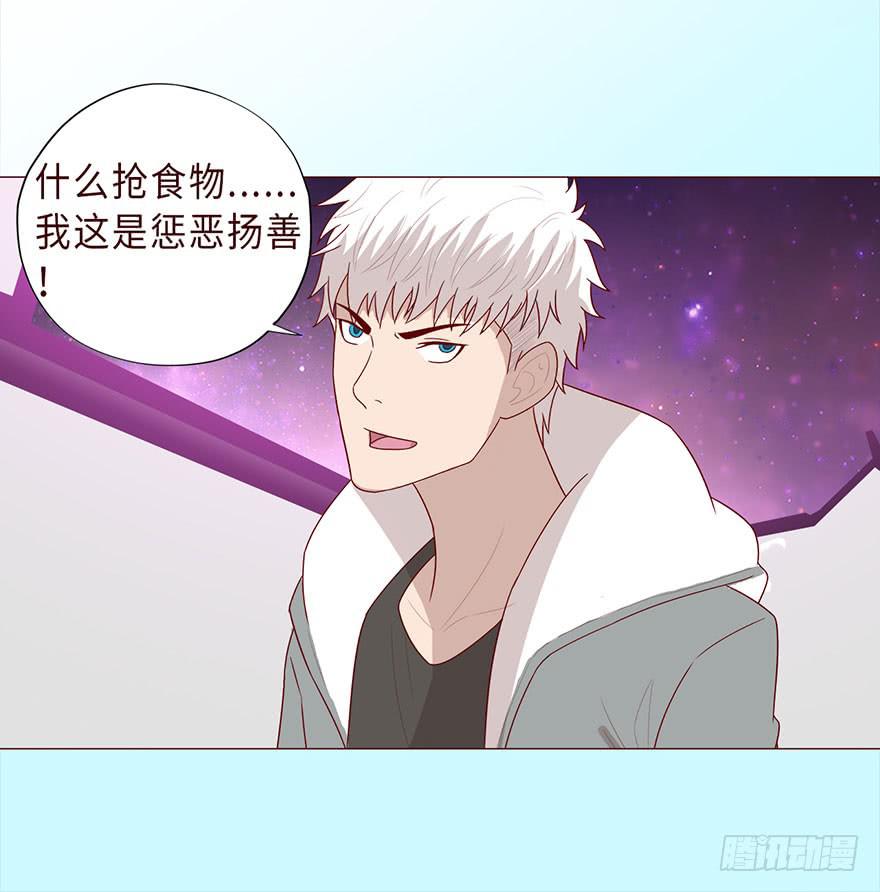 041玄界遭遇（下）(1/2)-第75话
