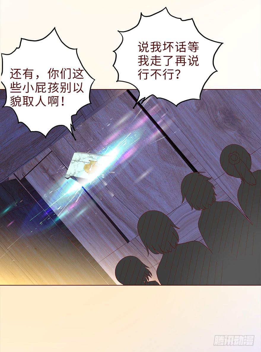 042九泉（下）(1/2)-第77话