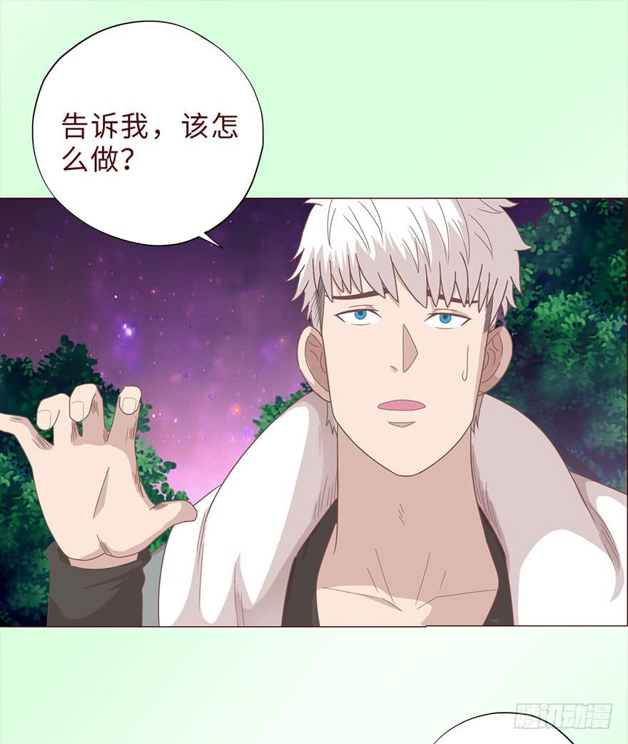 042九泉（下）(1/2)-第77话