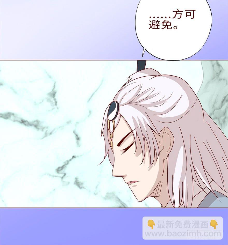 042九泉（下）(1/2)-第77话