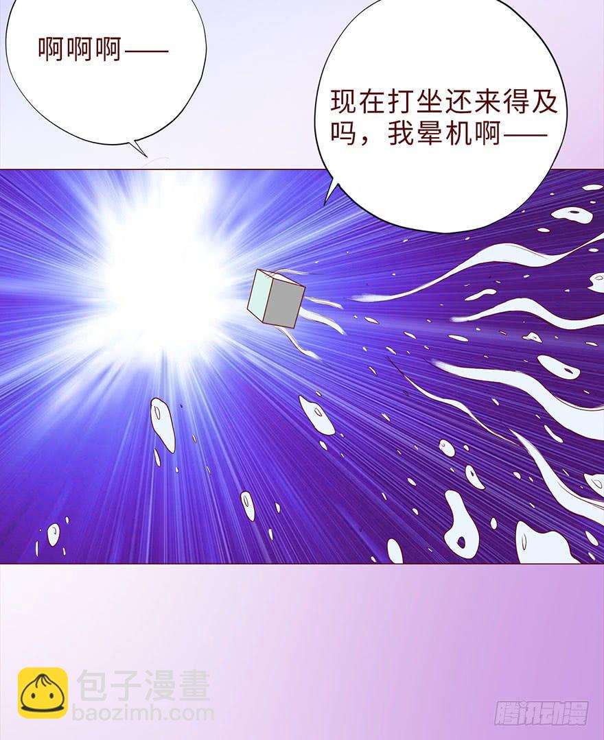 042九泉（下）(1/2)-第77话