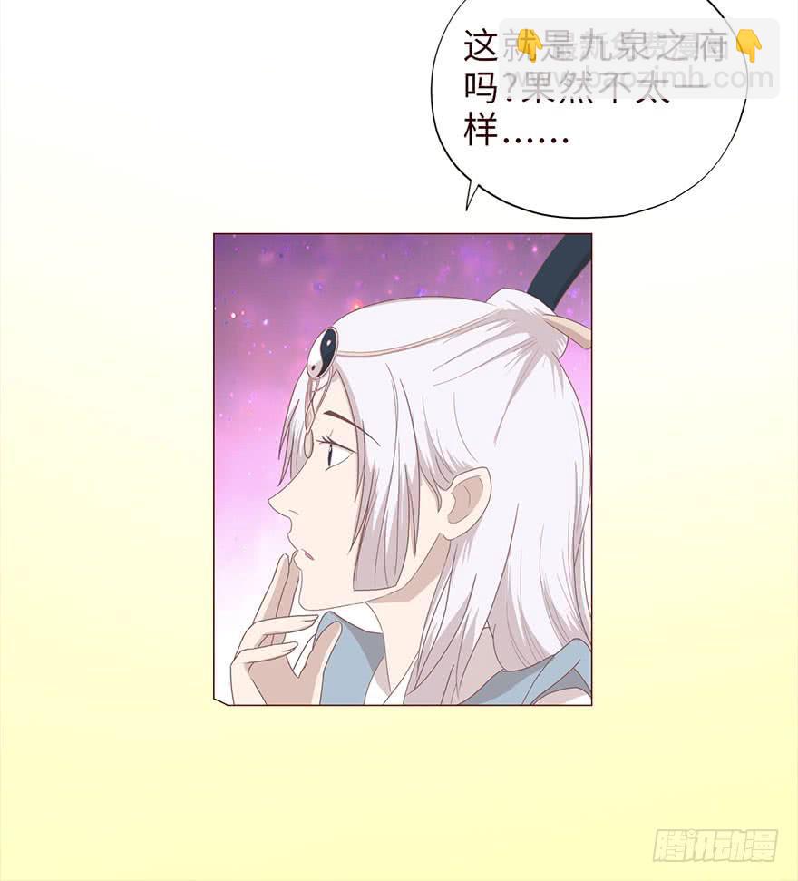 042九泉（下）(1/2)-第77话