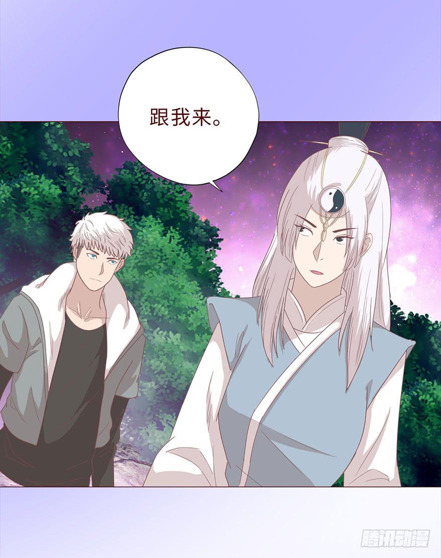 042九泉（下）(1/2)-第77话
