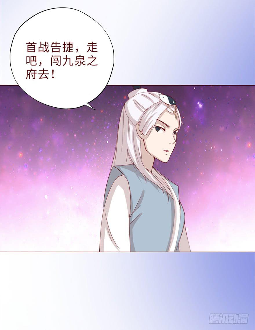 043蛰龙（下）(1/2)-第79话