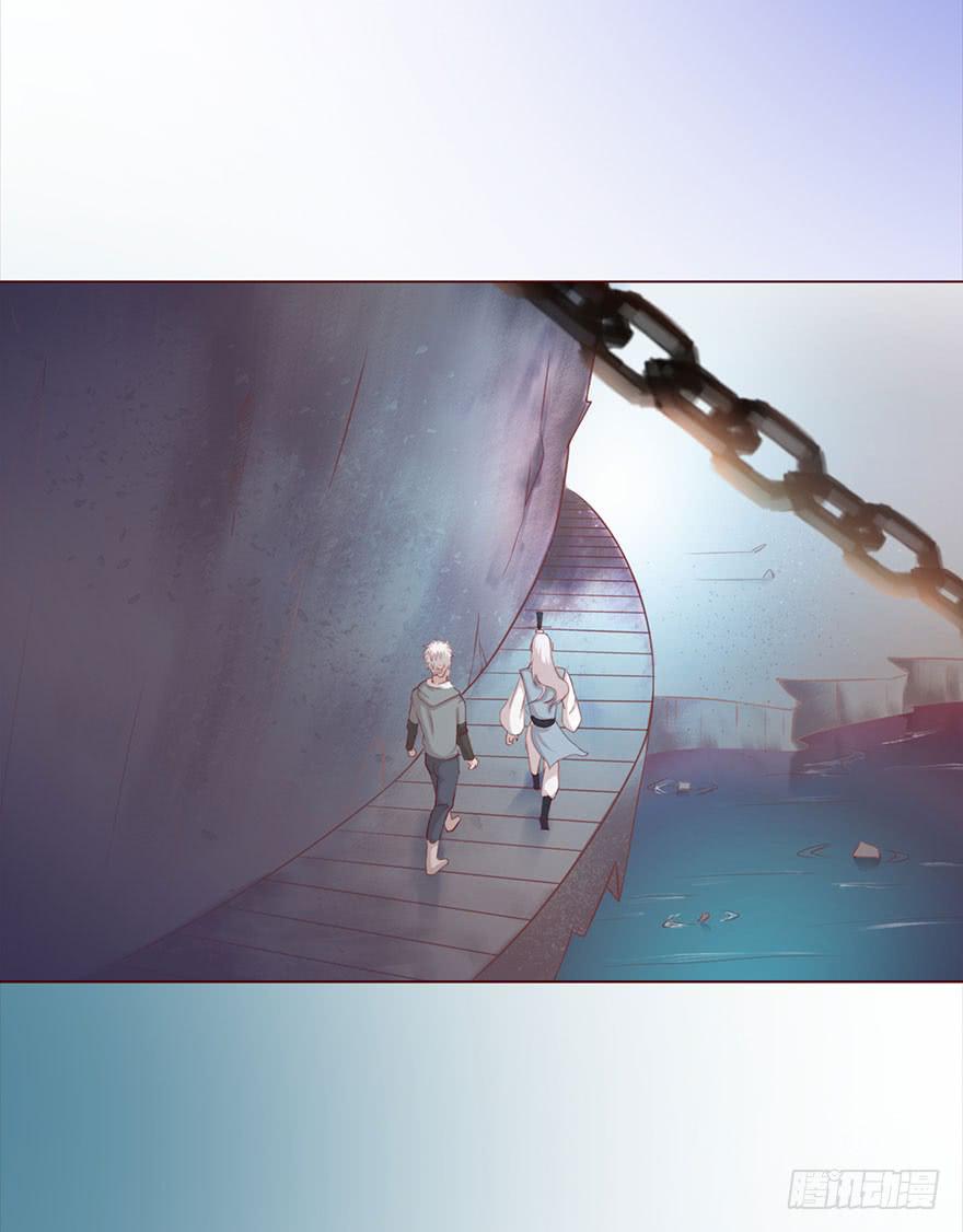 043蛰龙（下）(1/2)-第79话