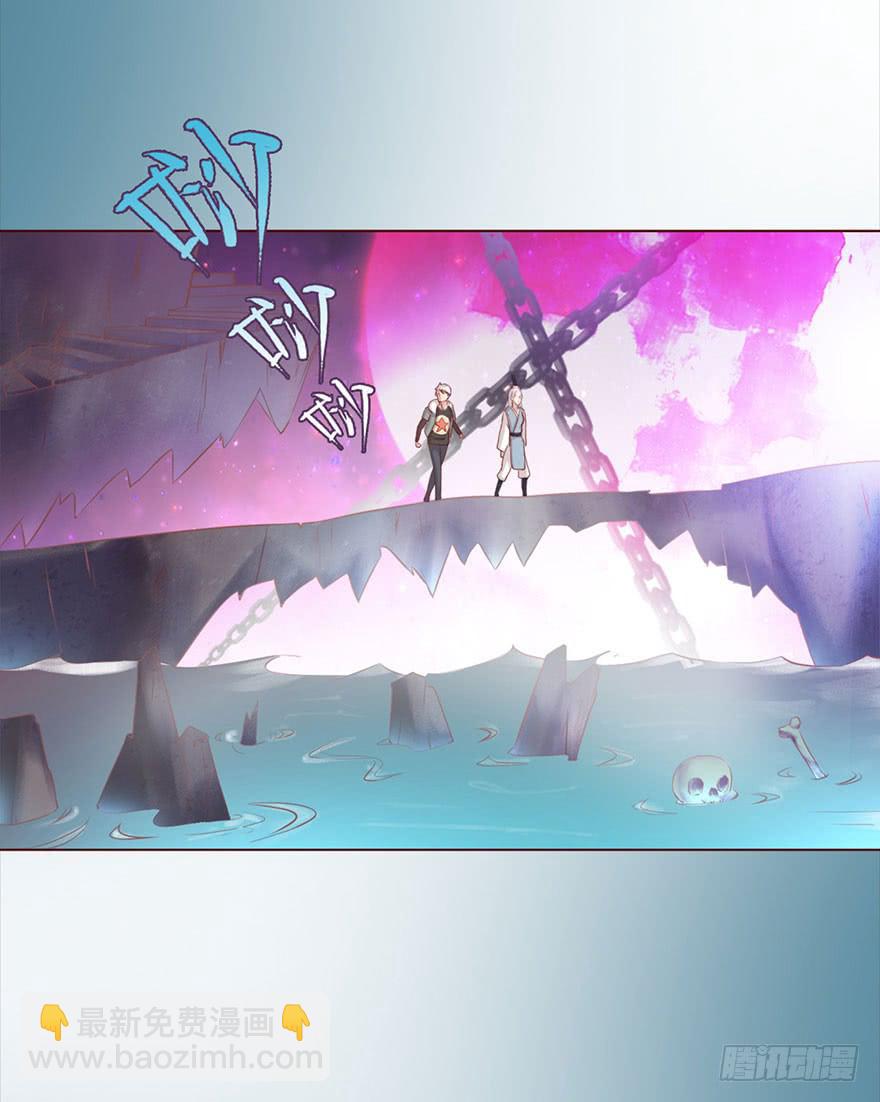 043蛰龙（下）(1/2)-第79话