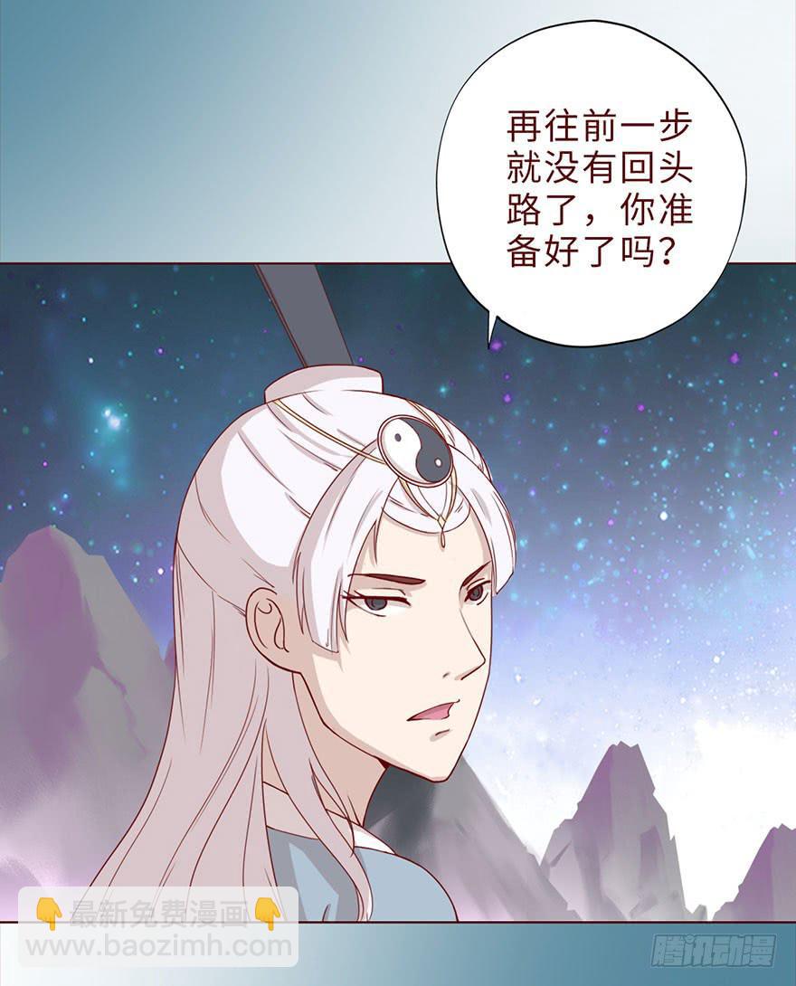043蛰龙（下）(1/2)-第79话
