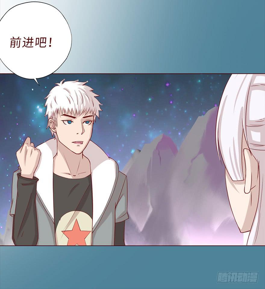 043蛰龙（下）(1/2)-第79话