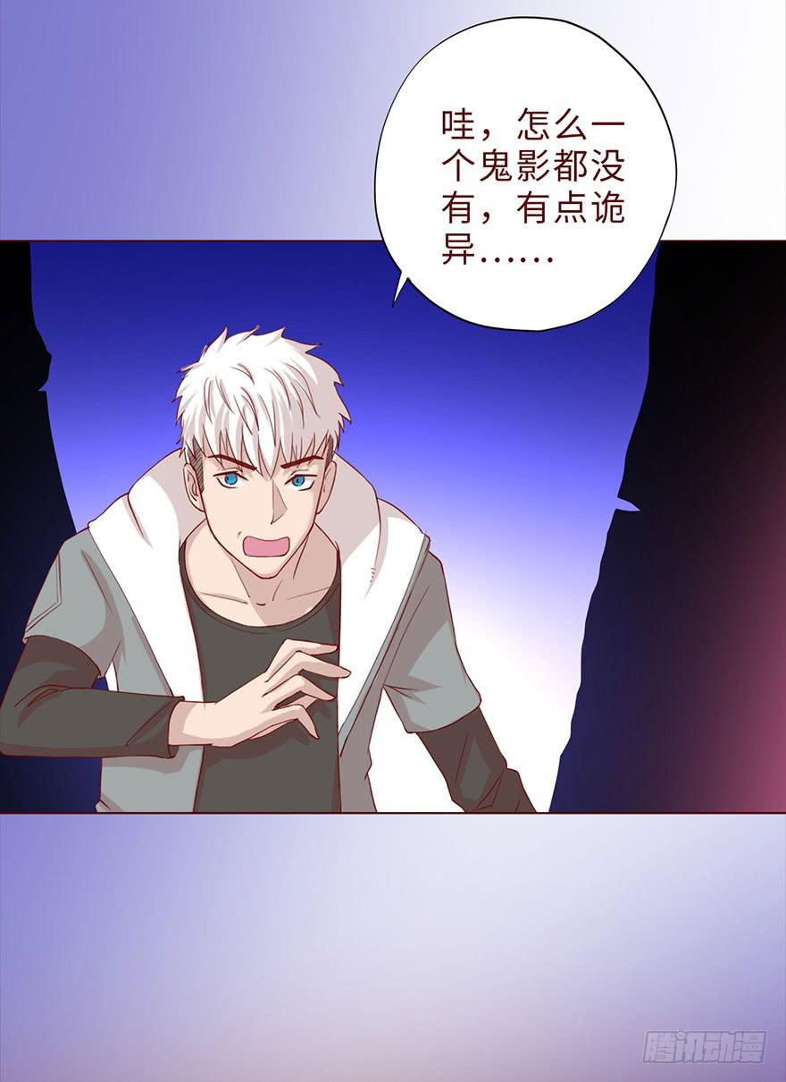 043蛰龙（下）(1/2)-第79话