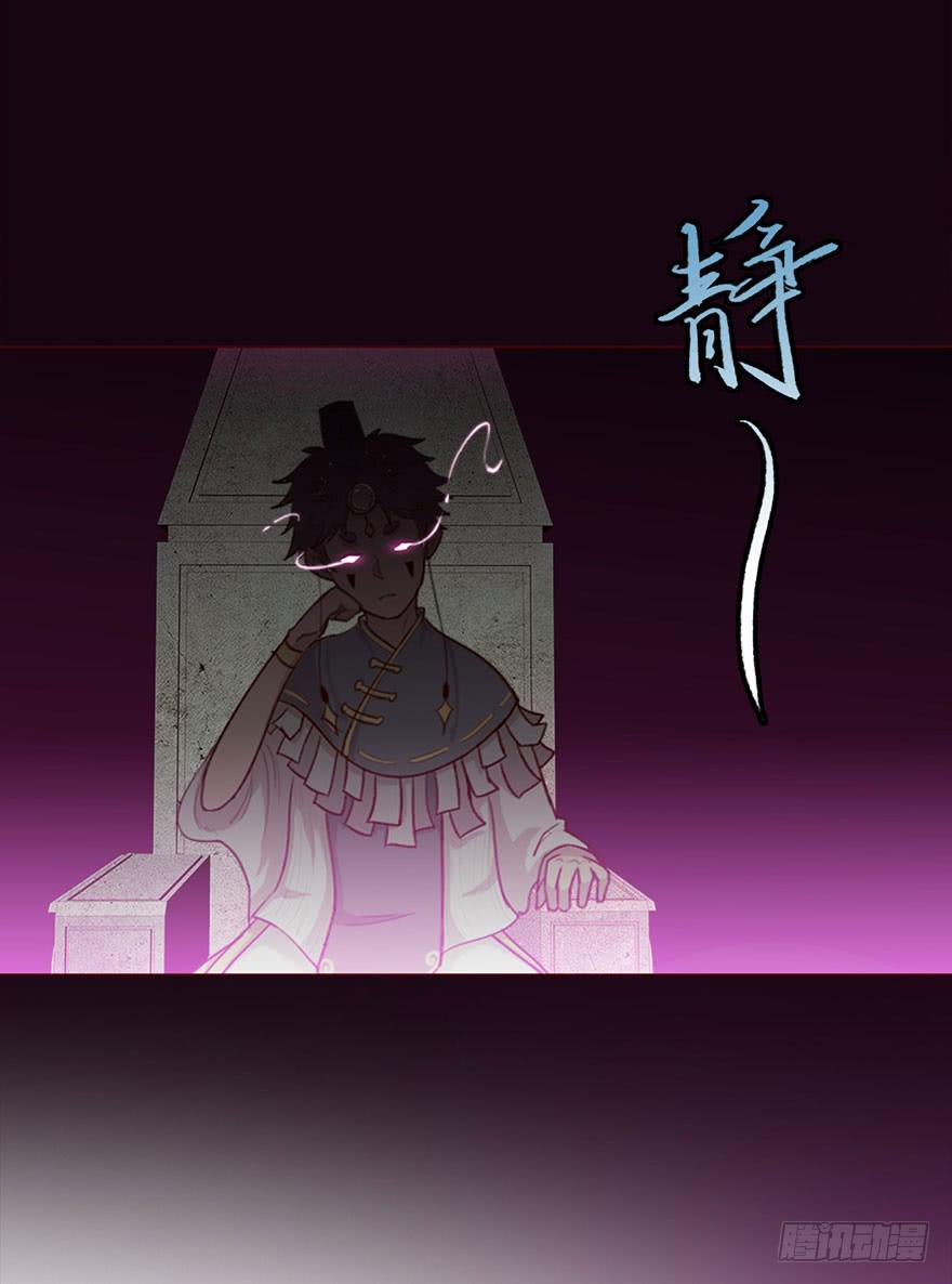 043蛰龙（下）(1/2)-第79话