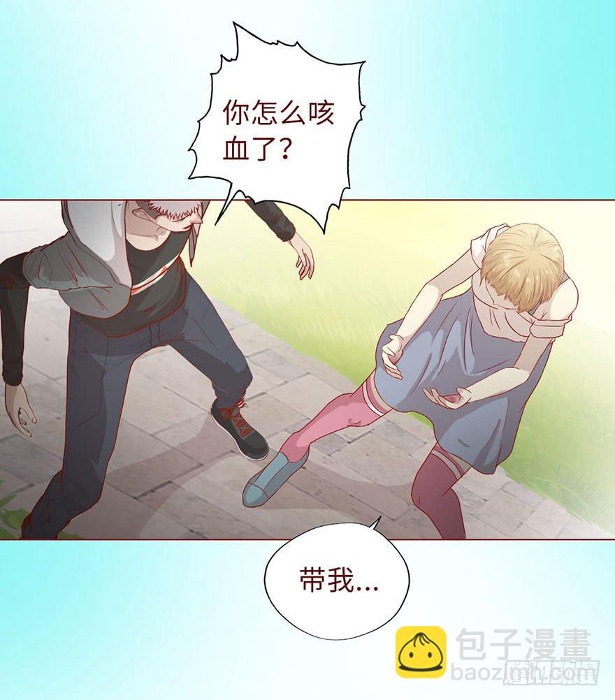 007救命师（下）-第9话