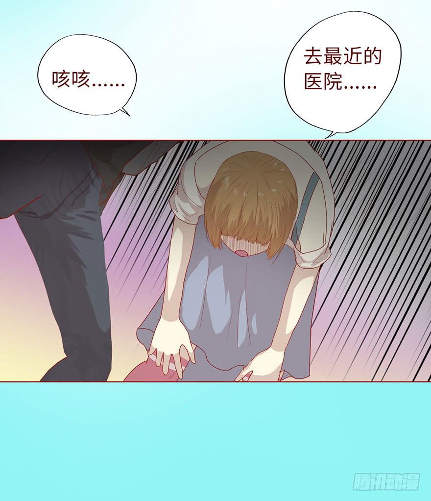 007救命师（下）-第9话