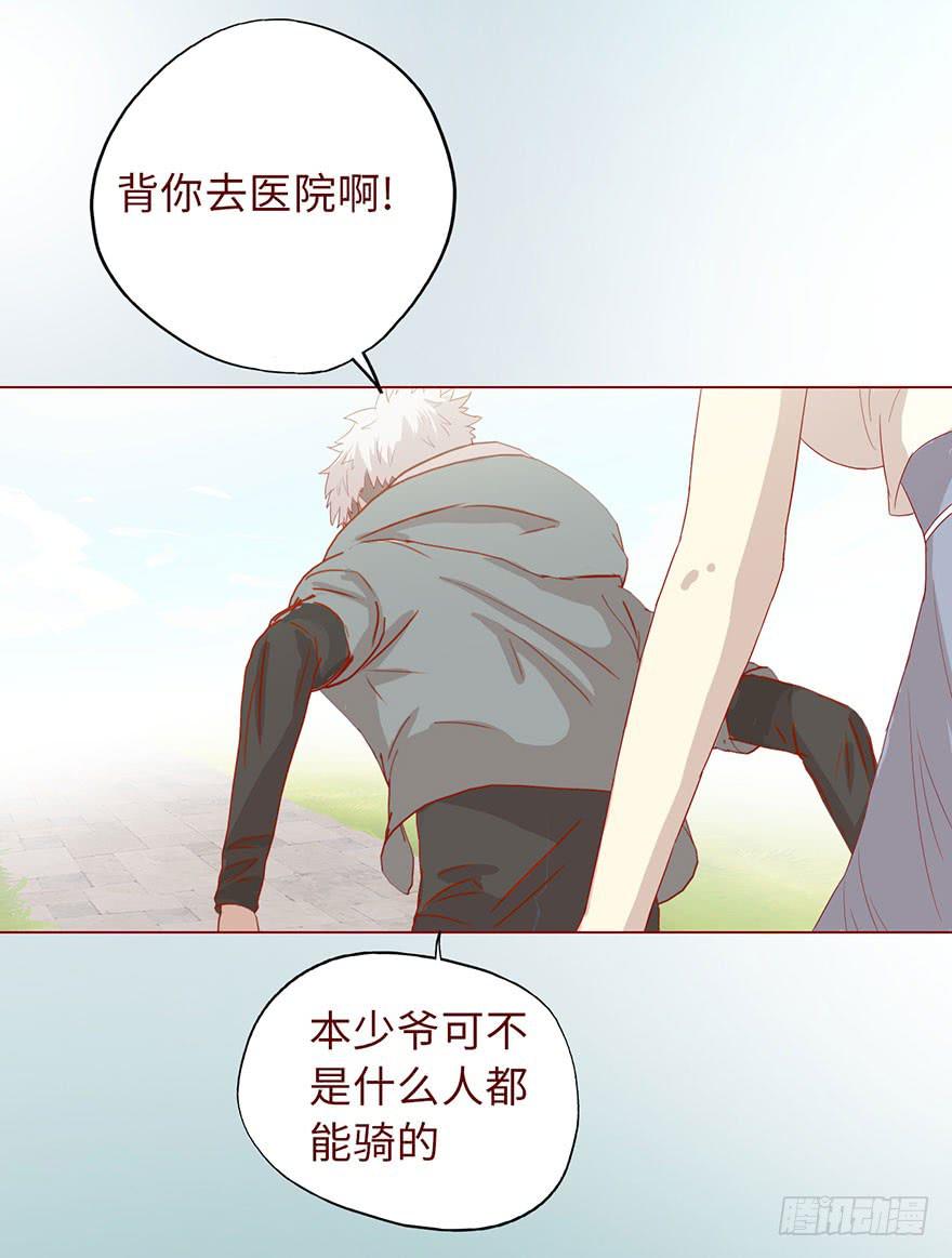 007救命师（下）-第9话