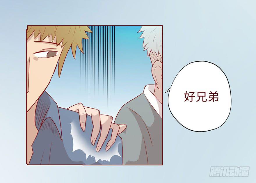 007救命师（下）-第9话