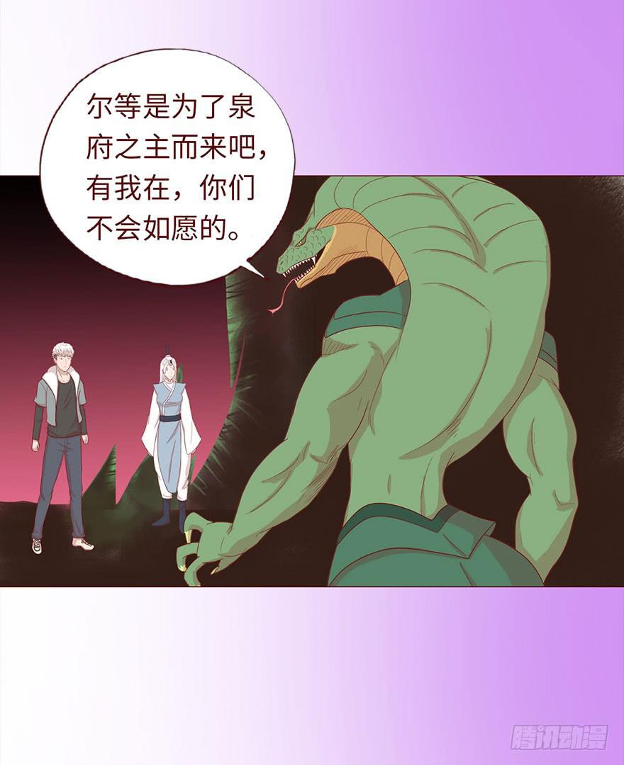 044骗局（下）-第81话