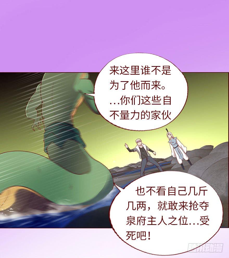 044骗局（下）-第81话