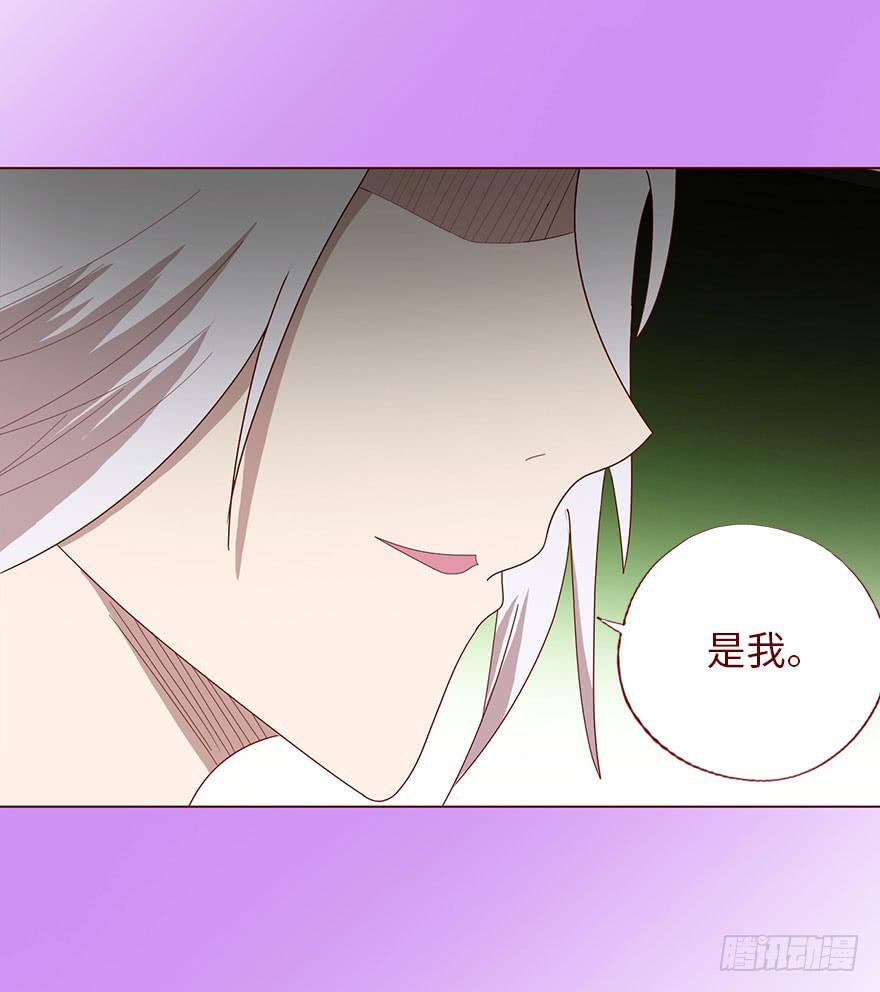 044骗局（下）-第81话