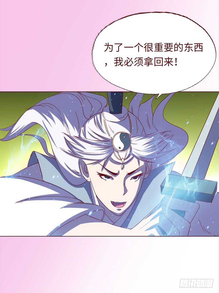 044骗局（下）-第81话
