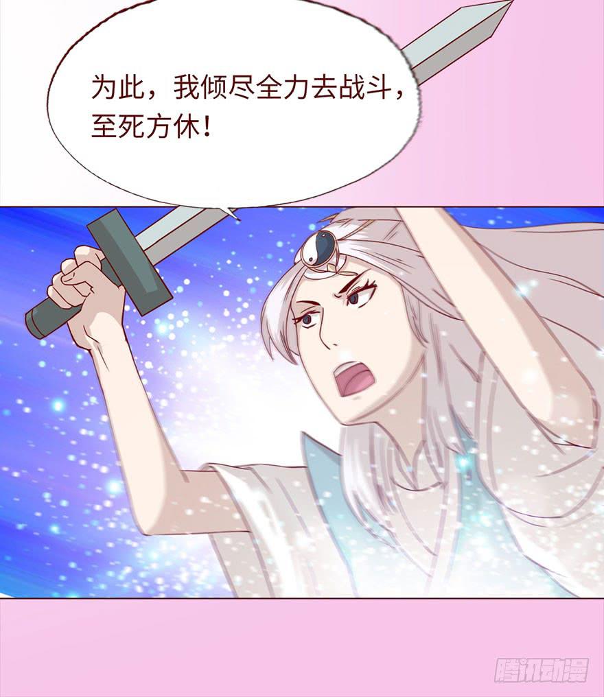 044骗局（下）-第81话
