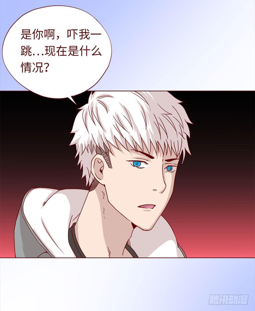 044骗局（下）-第81话