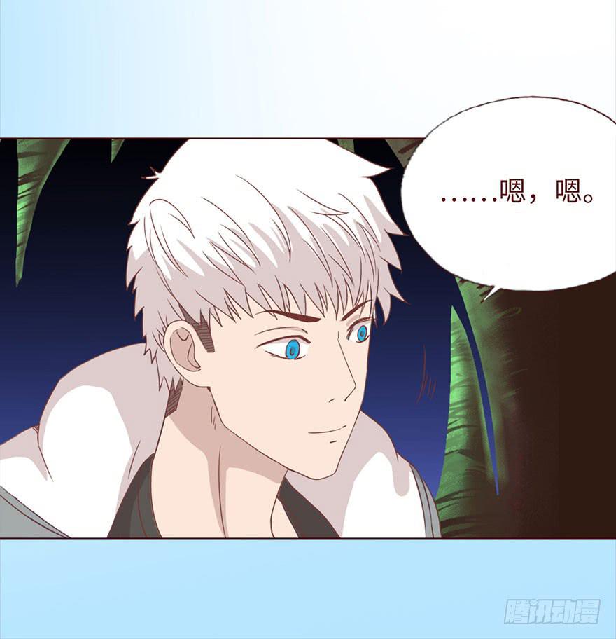 044骗局（下）-第81话