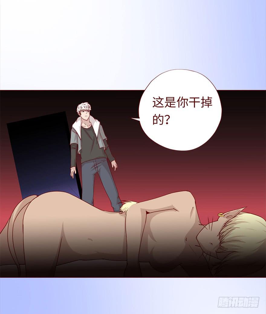 044骗局（下）-第81话