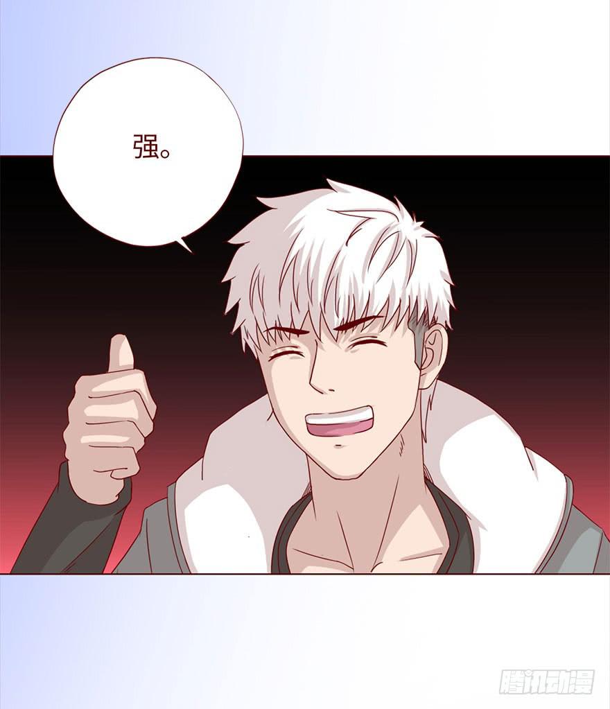 044骗局（下）-第81话