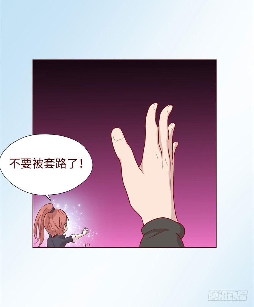 046盟友（上）(1/2)-第83话